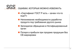 "#

H               B   !
      AI




,*!




                        $&
 