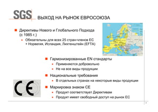 - $./%# (0
                    &%#   !
   1#        "#   "#          -*2340



                               *+#




                              ,*

                                       *,
                                            )
 