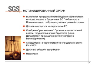 "#

                "#


            ?            @
                     !       -   ("#

                 0


*+ 5%'''#




                                            7
 