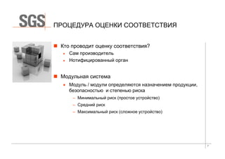 A




    6#                       "##

B        -           0
B
B            -           0




                                   8
 