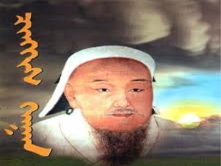 Алдарт хүмүүсийн онч үгс 