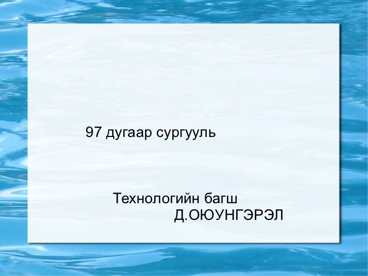 хатгамал