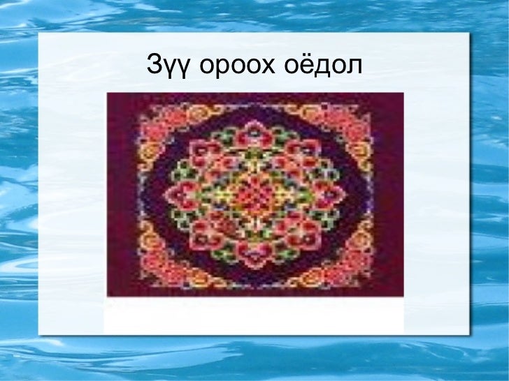 хатгамал