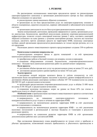 1 | PDF