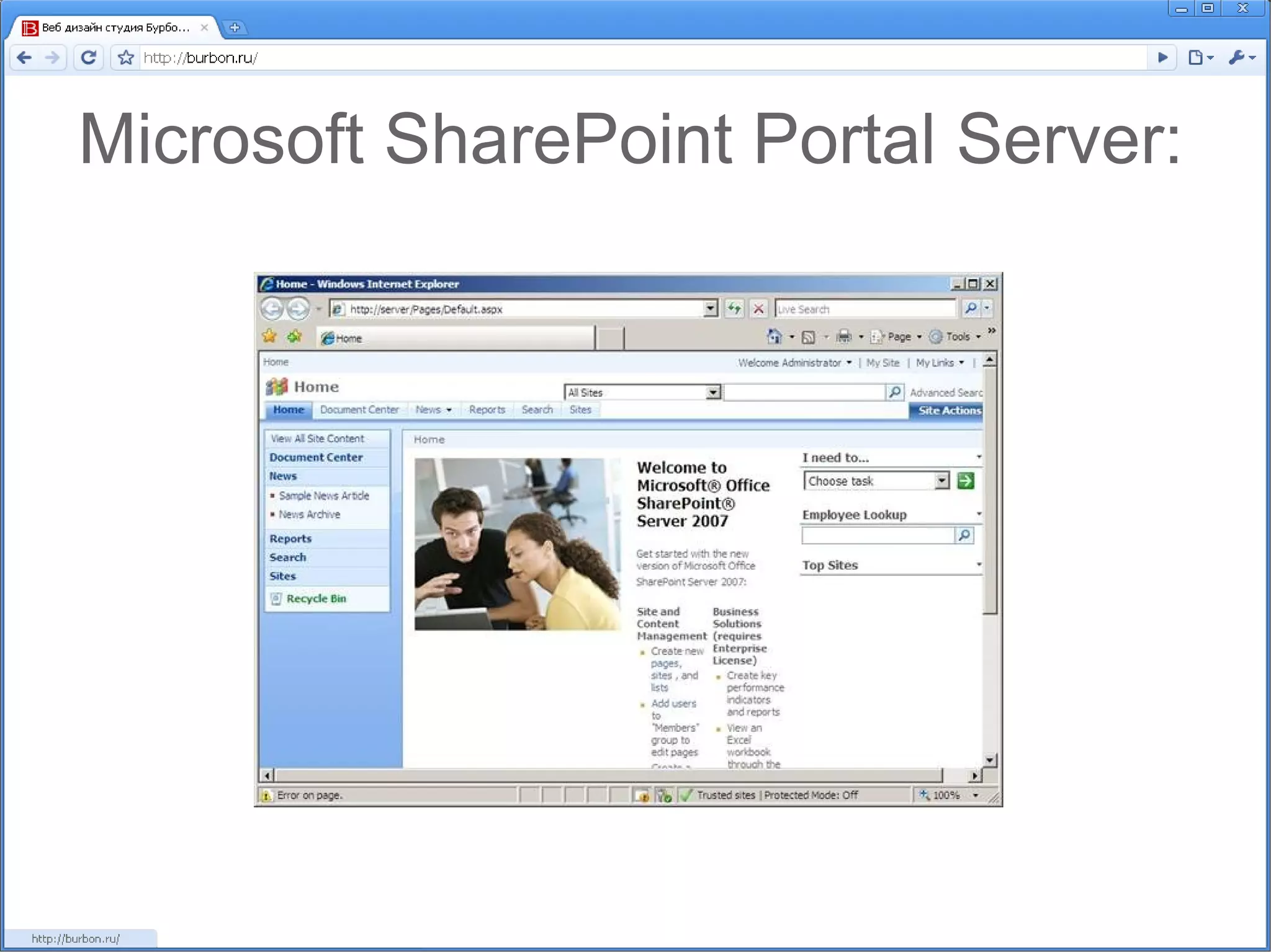Microsoft SharePoint Portal Server: 
