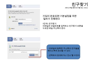 그 외 기업이나 단체의 페이지는 링크된 페이지를 통해 만든다