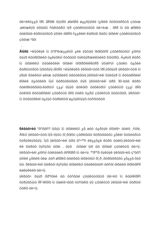 Ñóðãàí õ¿ì¿¿æ¿¿ëýõ / íîìîîð äàìæóóëàí ìýäëýãèéã ñóðòàë÷èëàõ ,êàòîëîãèéí áîëîâñðîë ,õ¿ì¿¿æèë , øèíæëýõ óõààíû òàíèí ìýäýõã¿éí çîðèóëàëòûã ã¿íçãèéð¿¿ëýõ çàìààð ñóðãàí õ¿ì¿¿æ¿¿ëýõ ¿¿ðãèéã ã¿éöýòãýäýã.Òºðºë àíãèéí êàòîëîãèéí ¿ñýã äàðààëëûí ç¿éë÷èëñýí á¿ãä õýëõýýñèéã çîõèîí áàéãóóëàõäàà “Àíãèëëûí “ –ûí á¿ãä õýëõýýñèéã ¿íäýñ áîëãîæ áîëíî.ãýõäýý íîìûí ñàí á¿ðèéí ôîíäûã õýìæýý àãóóëãà õàðèëöàí àäèëã¿é ó÷èð òºðºë àíãèéí êàòîëîã áà êàòîëîãèéí ¿ñýã äàðààëëûí ç¿éë÷èëñýí á¿ãä õýëõýýñò çîõèõ ººð÷ëºëò îðíî. Èéìä àíãèëëûí á¿ãä õýëõýýñèéí çàðèì îéëãîëò ,ñýäâèéã õàñàõ øèíý ç¿éëèéã íýìýõ øààðäëàãà ãàðíà.<br />Òºðºë àíãèéí êàòîëîãò îðñîí á¿õ õºäºëãººí ººð÷ëºëòèéã òóõàéí ¿åä á¿ãä õýëõýýñòýé òóñàëíà. Æèøýý íü :<br />Õýðâýý 1961 îíä õýâëýãäñýí àíãèëàëä ñàíñàð ñóäëàëûí òàëààðõè íîìóóä 6Ò5 2-ð àíãèä îðæ áàéñàí áîë 1972 îíîîñ õîéøõè àíãèëàëä óóë ñýäâèéí íîìûã 6Ò6-ä îðóóëäàã áîëñîí ó÷èð á¿ãä õýëõýýñèéí çààëòûã ìºí ººð÷ëºõ øààðäëàãàòàé þì.<br />Íîìûí ñàíä øèíýýð èðæ áàéãàà íîìûã ç¿éë÷èëñýí á¿ãä õýëõýýñèéí øàëãàæ ,õýðâýý íîìûí àãóóëãàä òîõèðñîí õýëõýýñ áàéõã¿é áîë äàõèí îðóóëíà. Èíãýæ á¿ãä õýëõýýñèéã çîõèîí áàéãóóëàõàä íîìûí ñàí÷ íîì õýâëýëèéã ç¿éë÷èëæ ÷àääàã áàéõ ¸ñòîé. <br />Ä¿ãíýëò <br />Îð÷èí ¿åä òåõíèê òåõíîëîãè õºãæõèéí õýðýýð íîìûí ñàíä øèíý òîíîã òºõººðºìæ¿¿ä ºðãºíººð îðæ èðæ àøèãëàãäàæ áàéíà. Íîìûí ñàíãèéí êàòîëîãèéí õóâüä áîë ýëåêðîí êàòîëîãèéã àøèãëàõ áîëñîí. Ýíýõ¿¿ êàòîëîãèéã òîìîîõîí íîìûí ñàíãóóä áîëîí èõ äýýä ñóðãóóëèóä ºðãºíººð àøèãëàãäàõ áîëñîí. Çàðèì íîìûí ñàíãóóä óëàìæëàëò áóþó öààñàí êàòîëîãèéí õýðýãëýæ áàéãàà.õ¿ì¿¿ñ öààñàí êàòîëîãèéã õàÿæ  íîìûí ñàíãóóä ýëåêòðîí êàòîëîãèéí õýðýãëýæ îð÷èí ¿åòýéãýý õºë íèéë¿¿ëýí àëõàõ õýðýãòýé ãýëöäýã áîë çàðèì íü öààñàí êàòîëîãèéí àøèãëàõ õýðýãòýé ãýæ ÿðèëöäàã. Ìèíèé  õóâüä áîë èéíõ¿¿ êàòîëîãèéã õî¸óëàíã íü àøèãëàâàë ç¿ãýýð ñàíàãääàã. Ìºí òºðºë àíãèéí êàòîëîãèéí òàëààð ðåôåðàò áè÷èæ áàéãàà<br />Òºðºë àíãèéí êàòîëîãèéã ýðò äýýð ¿åýýñ íîìûí ñàíãóóä õýðýãëýæ èðñýí . ìàíàé óëñûí íîìûí ñàíãóóäûí èõýíõ íü òºðºë àíãèéí êàòîëîã áîëîí ¿ñýã äàðààëëûí êàòîëîãèéí ºðãºí õýðýãëýäýã.  <br />Òºðºë àíãèéí êàòîëîã íü  íîìûí ñàíä áàéãàà á¿õ õýâëýëèéí á¿òýýãäýõ¿¿íèéã á¿ðýí çîõèîí áàéãóóëäàã ó÷èð øèíæëýõ óõààíû òîäîðõîé íýã ñàëáàðò íü åðºíõèéãººñ ñàëáàð ëóó áàéðëàãäàæ èæèë áóþó îéðîëöîî àãóóëãà á¿õèé íîì çîõèîë íýãäýí îðæ óíøèã÷ ìýäýýëýë õýðýãëýã÷äèéí ñîíèðõñîí ñýäýâ àñóóäëûã íýã äîðîîñ îëîí áîëîìæèéã íýýæ ºãäºã. Òºðºë àíãèéí êàòîëîãèéí ôîíä á¿ðýëäýõ¿¿íèéã áîëîí ôîíäûí á¿ðä¿¿ëýëèéã ñóäëàõàä ëàâëàãààíû íîì ç¿éí áà ìýäýýëýë íîìç¿éí àæèëä ¿çýñãýëýí îëîí íèéòèéí àðãà õýìæýý ÿâóóëàõàä íîì çîõèîëûí ñóðòàë÷èëãàà õèéã çýðýã íîìûí ñàíãèéí ìýäýýëëèéí àæèëä àøèãëàãäàíà.<br />Íîì ç¿é<br />Ãàðûí àâëàãà<br />Öýöýãìàà .Ñ. Íîìûí ñàíãèéí àíãèëàë, êàòîëîã,ÓÁ.,2003