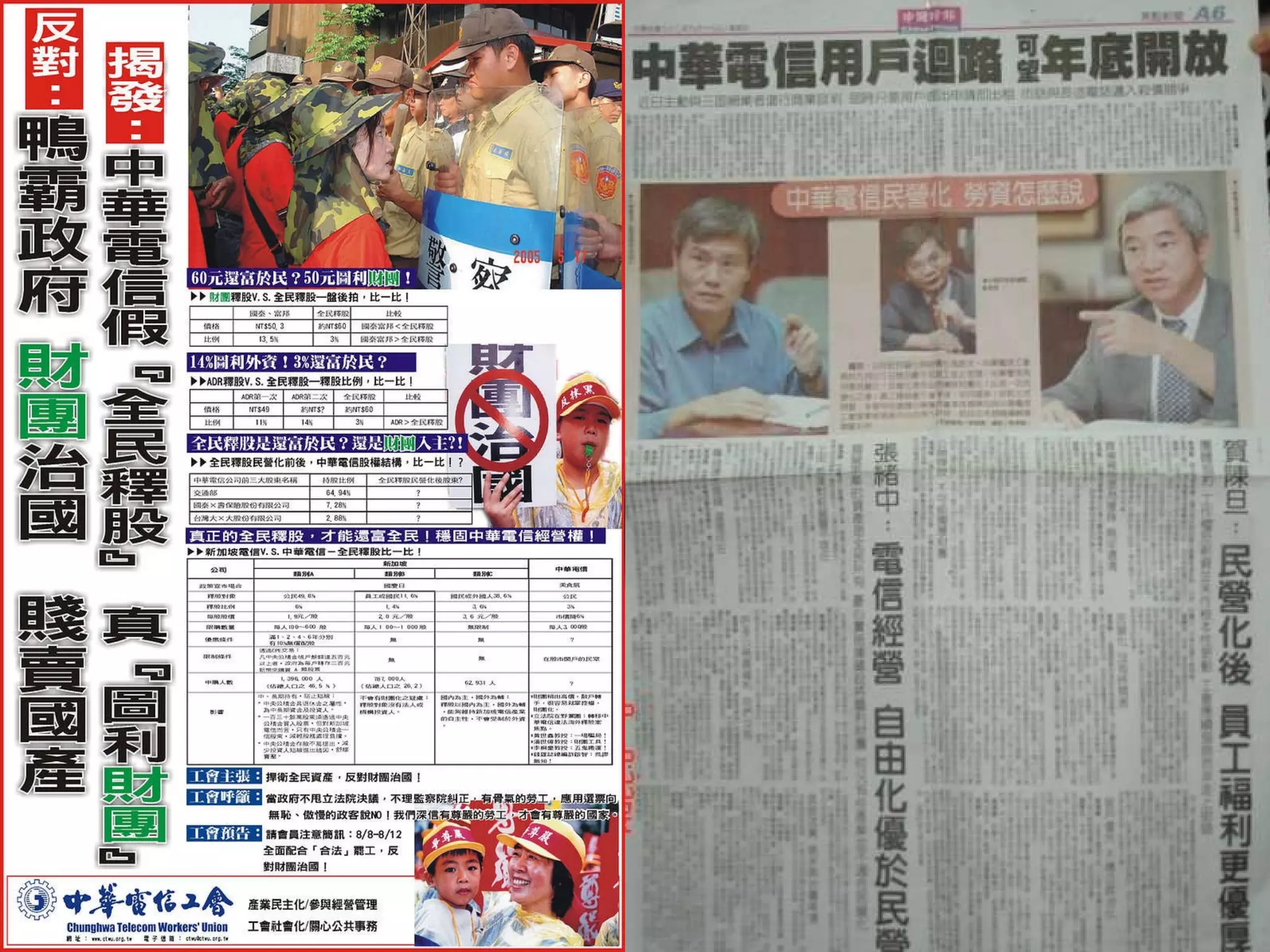 知 識 資 本 的 應 用 行 銷 