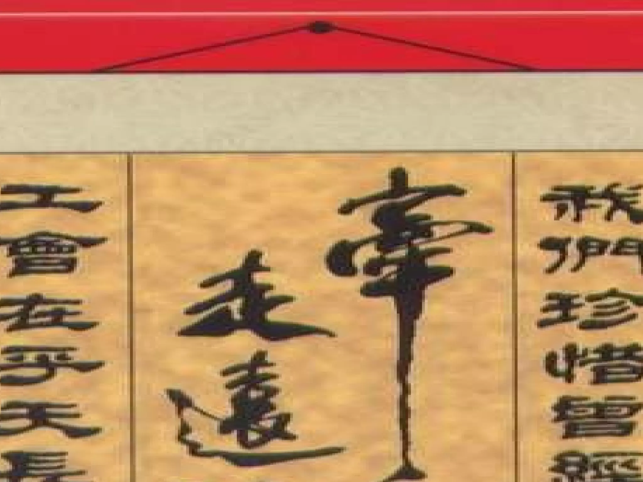 工 運 昌 隆 新 年 快 樂 