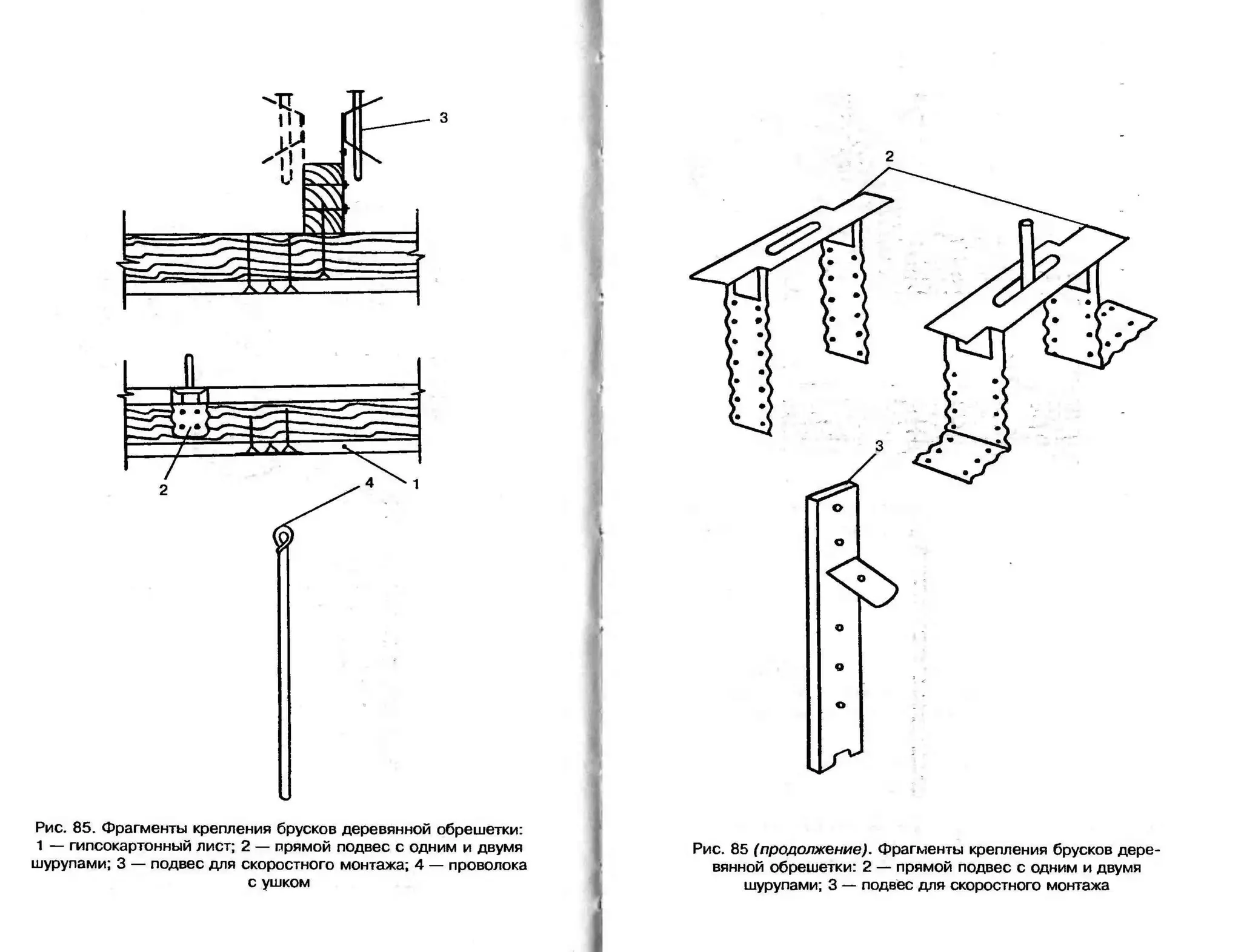 гипсокартон. шаг за шагом (смирнова л.н.)