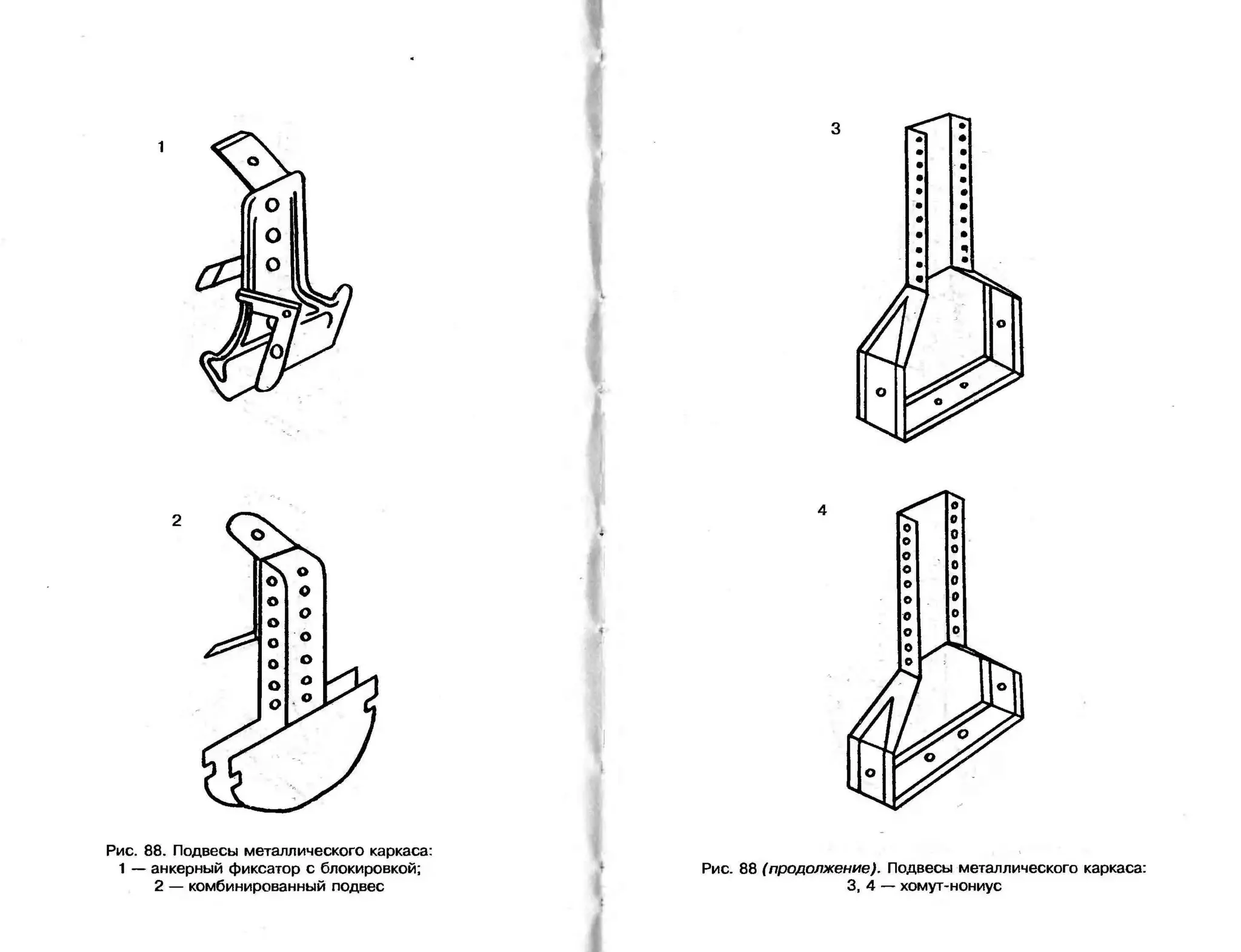 гипсокартон. шаг за шагом (смирнова л.н.)