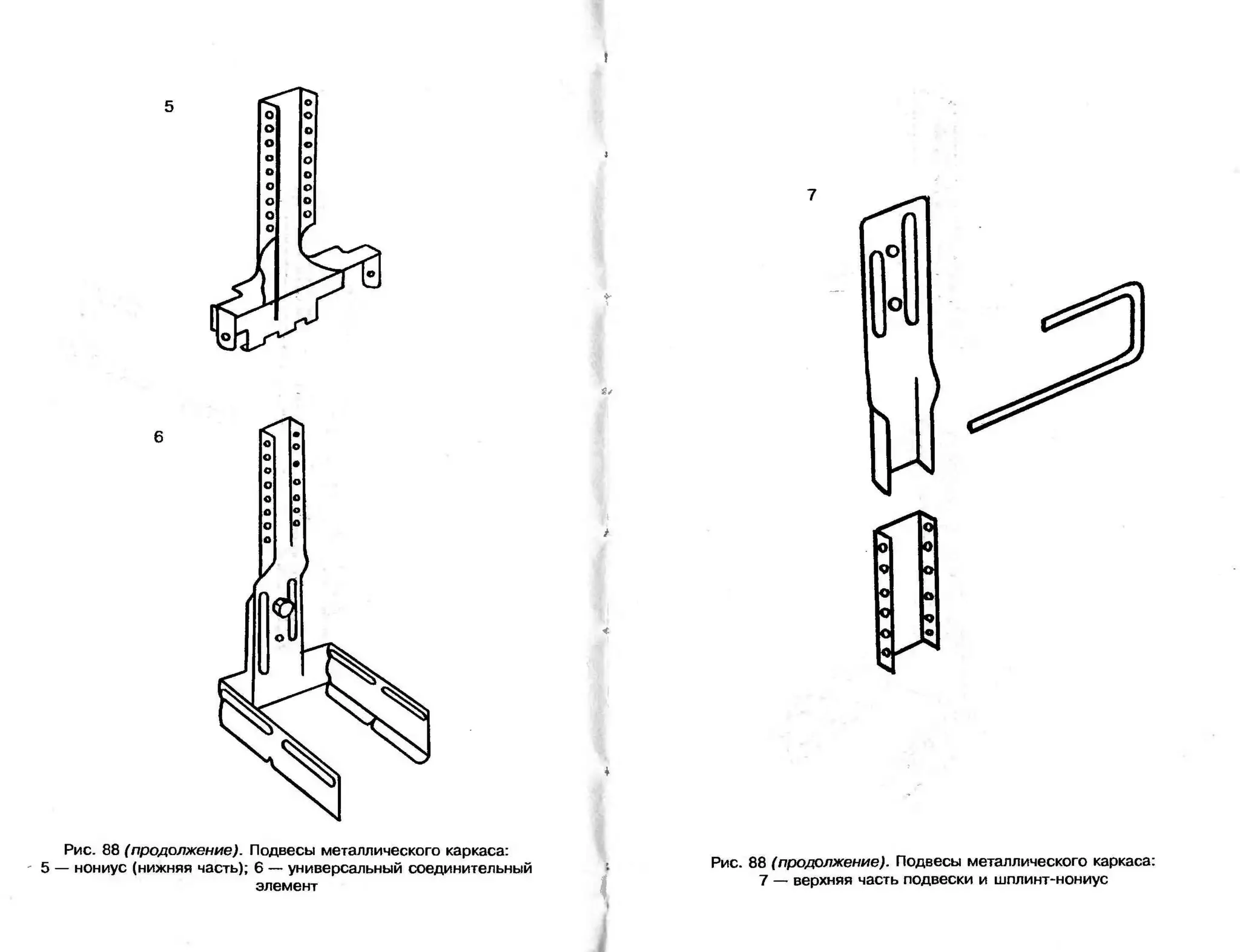гипсокартон. шаг за шагом (смирнова л.н.)