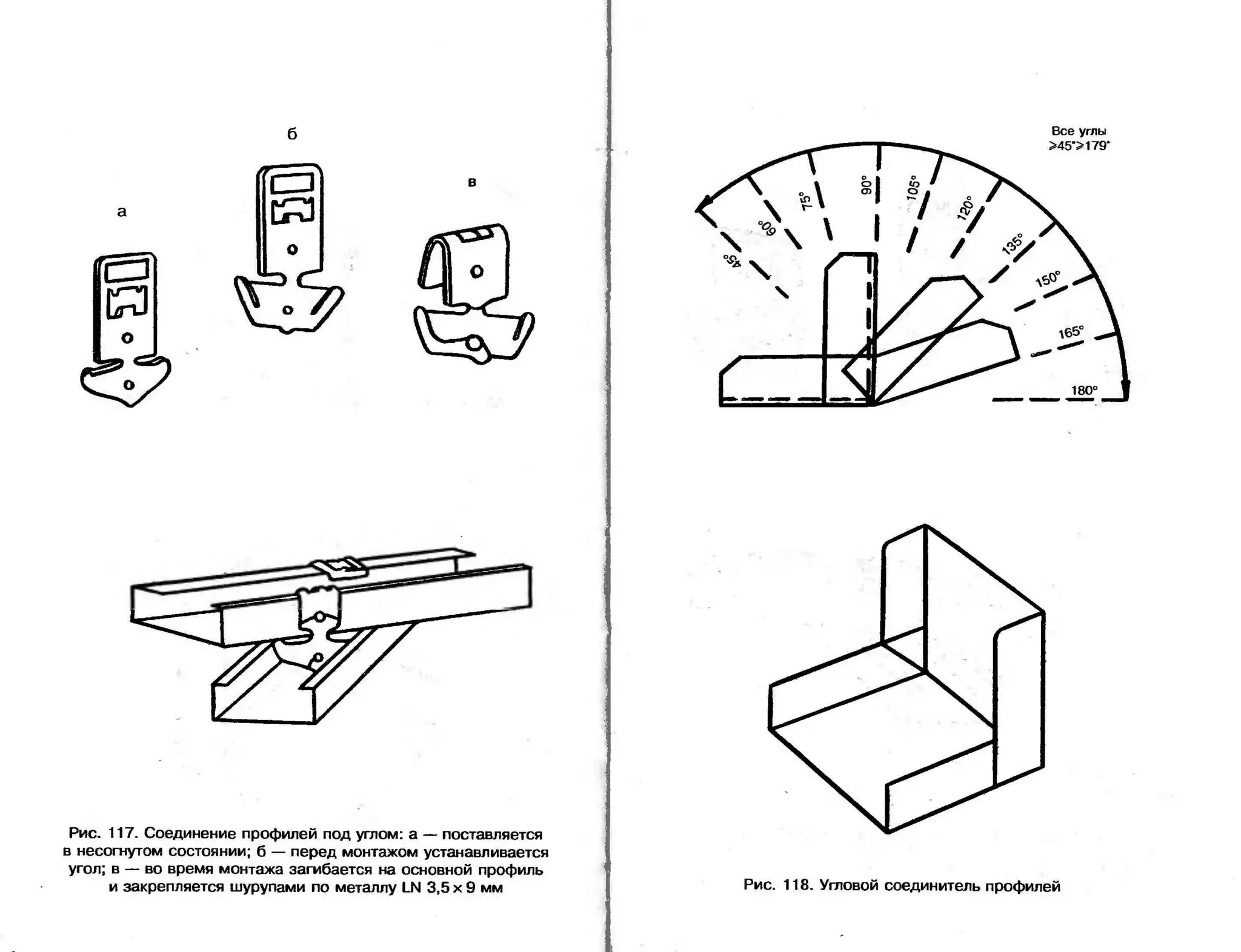 гипсокартон. шаг за шагом (смирнова л.н.)