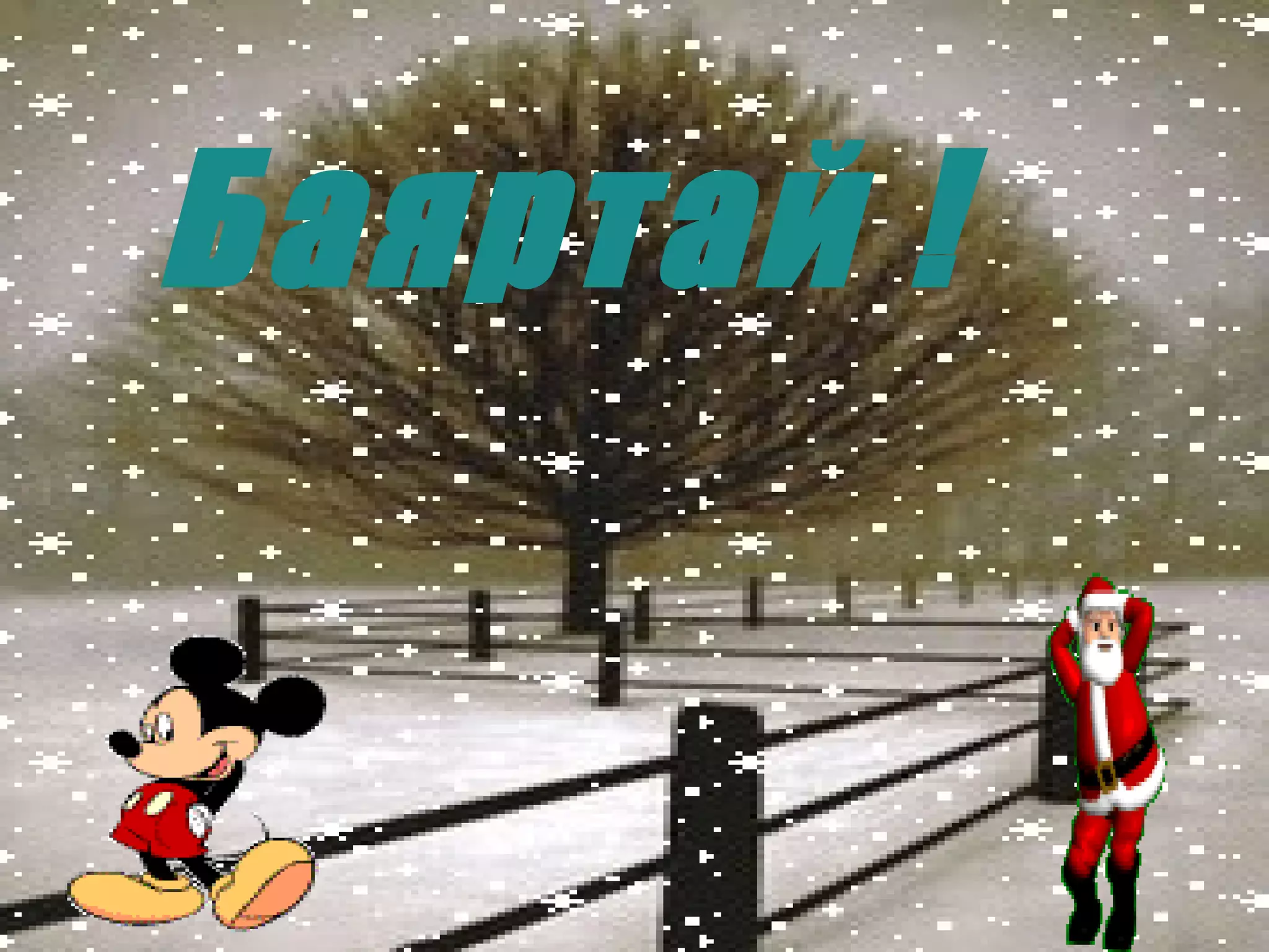 Харьцуулаад дүгнэлт гаргаарай Өөрсдөө бий болгодог Өөрсдөө  санаа тавьдаг Хүн  өгдөг Өөрсдөө олж иддэг Хүн  бэлддэг Хүн  тусалдаг Хүнээс  хамааралгүй Хүнээс хамаардаг 