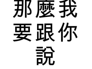 NҪ˵ 