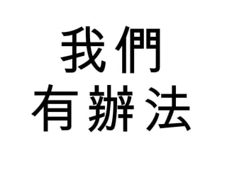 ҂ k 