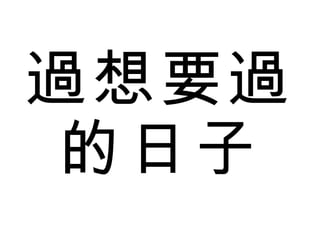 ^Ҫ^  