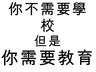㲻ҪWУ  Ҫ 