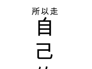 Լ ·  