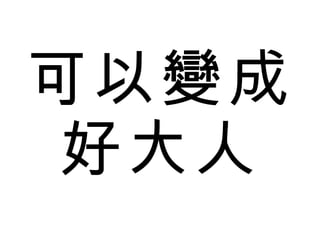 Աɺô 