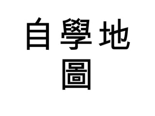 ѧ؈D 