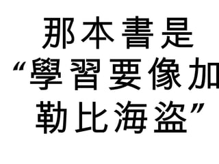 Ǳ WҪձȺI  