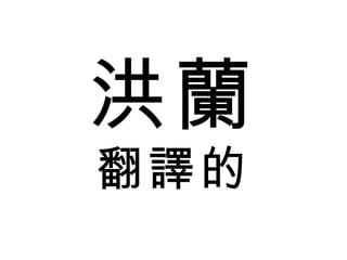 m g 