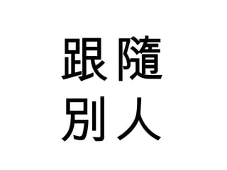 S e 