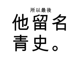  ʷ 