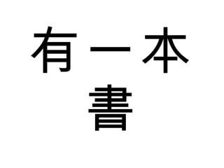 һ 