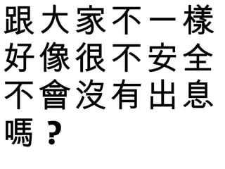 Ҳһ ܲȫ ]гϢ ? 