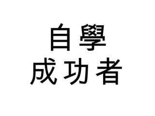 ѧ ɹ 