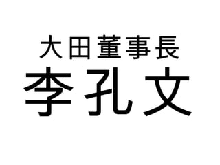ﶭL  