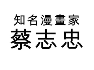 ֪ ־ 