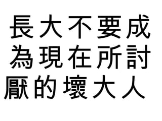 ҪɞĻ? 