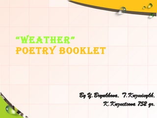 “ WEATHER”   Poetry booklet By Y.Bryukhova, T.Kuzminykh, K.Kuznetsova 752 gr. 