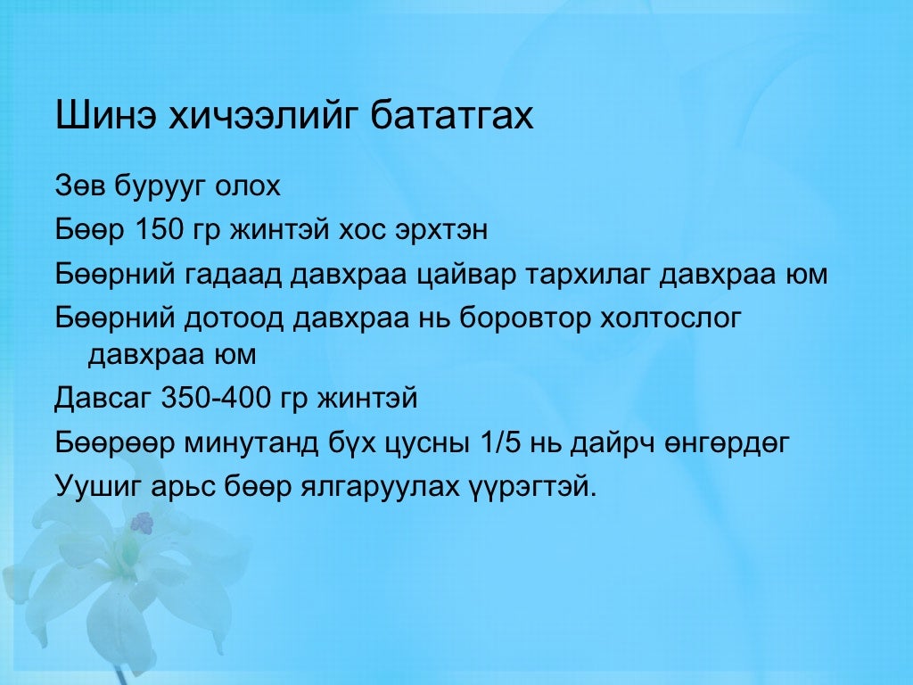 бөөрний бүтэц