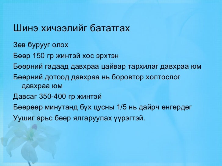 бөөрний бүтэц