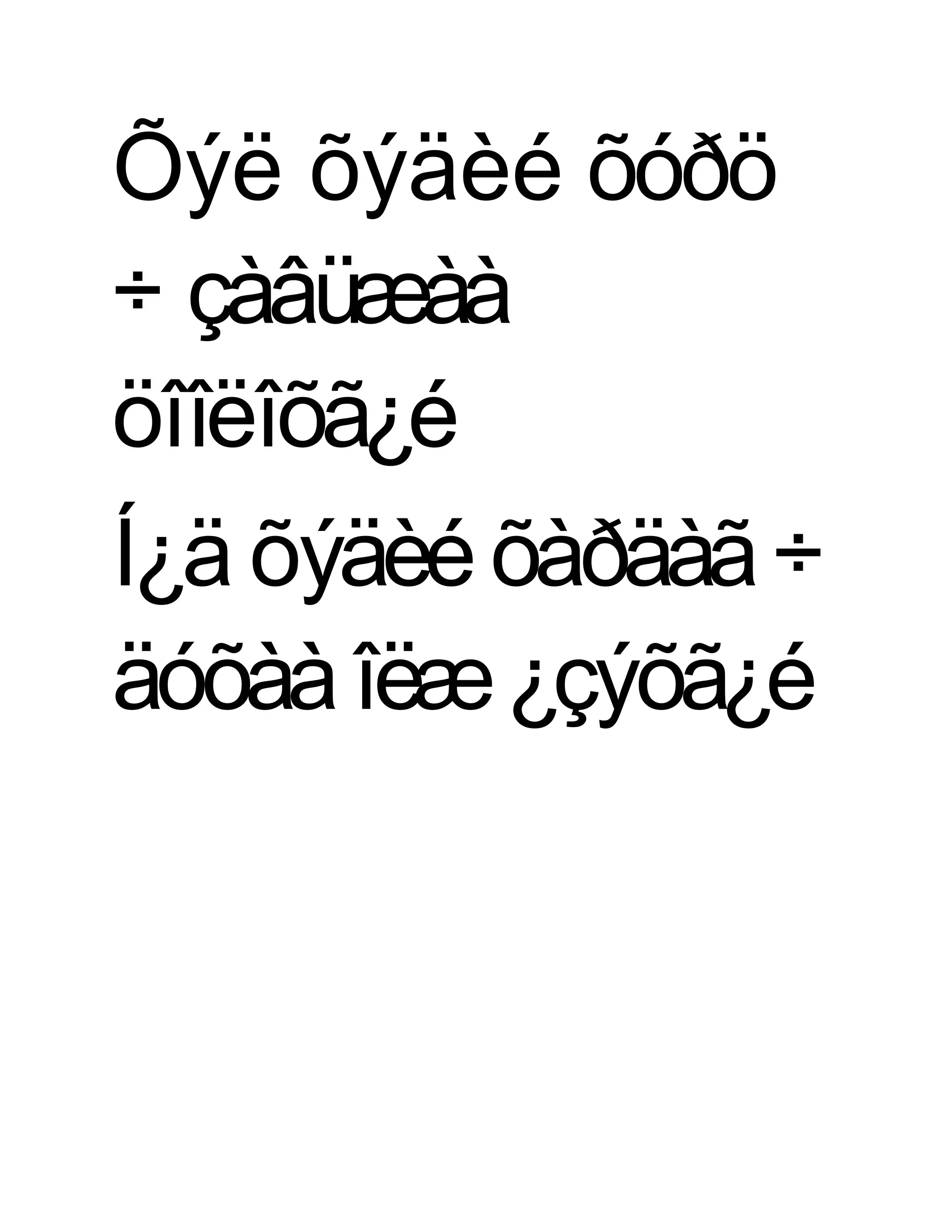 Õýë õýäèé õóðö
÷ çàâüæàà
öîîëîõã¿é
Í¿ä õýäèé õàðäàã ÷
äóõàà îëæ ¿çýõã¿é
 