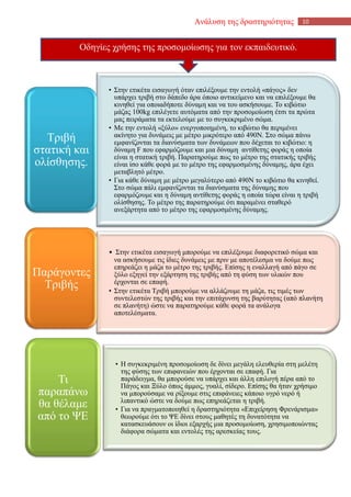 Tσιγαρίδης Kωνσταντίνος