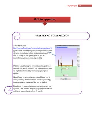 Tσιγαρίδης Kωνσταντίνος