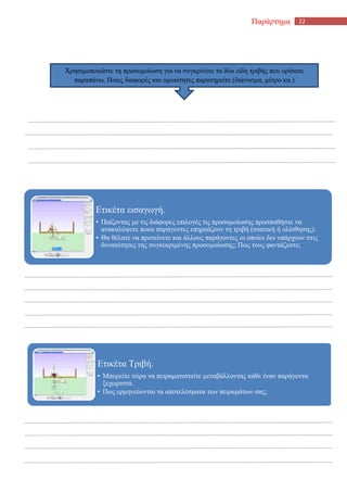 Tσιγαρίδης Kωνσταντίνος