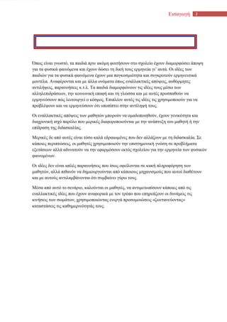 Tσιγαρίδης Kωνσταντίνος