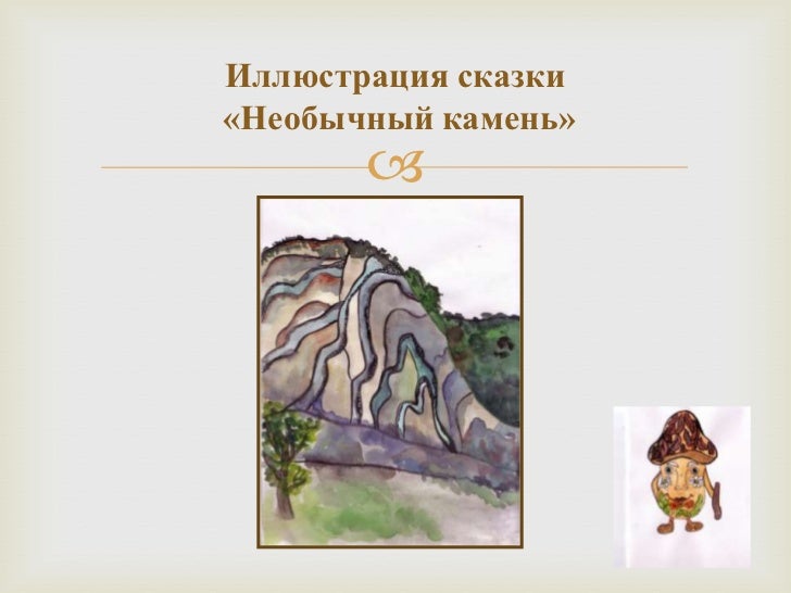 Генератор небольших рассказов