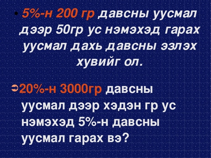 хольц