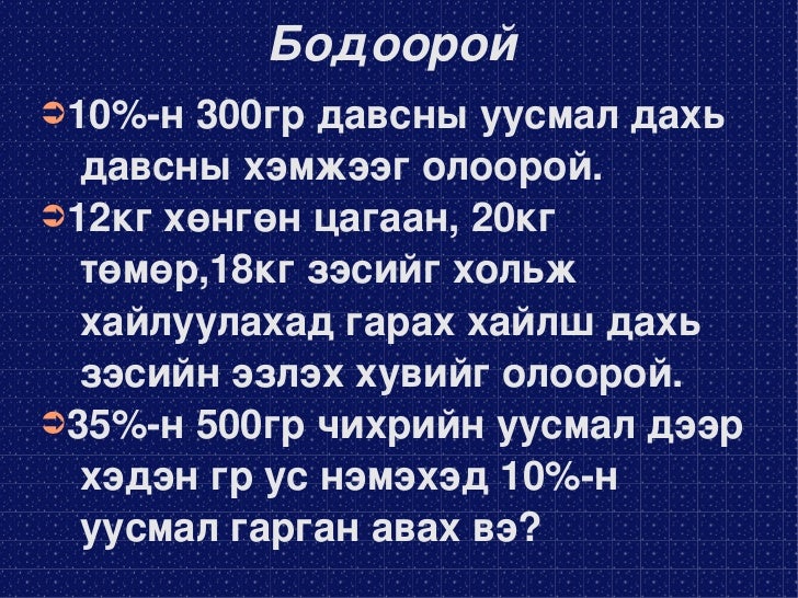 хольц