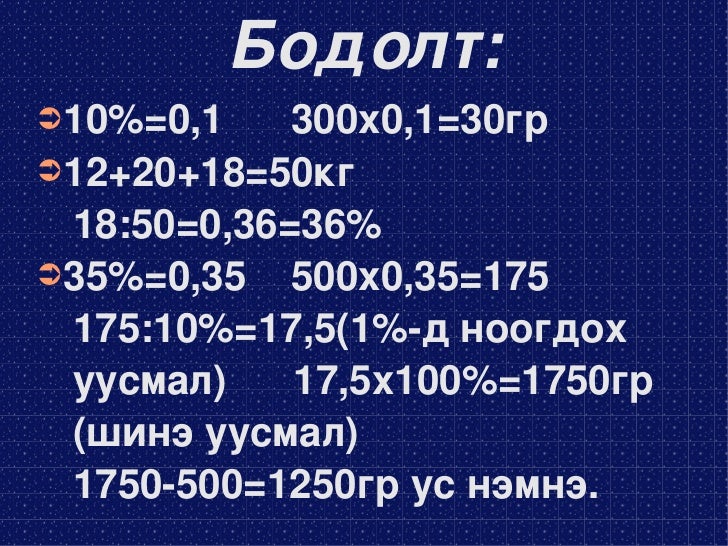 хольц