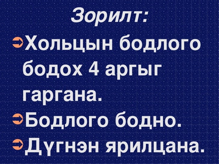 хольц