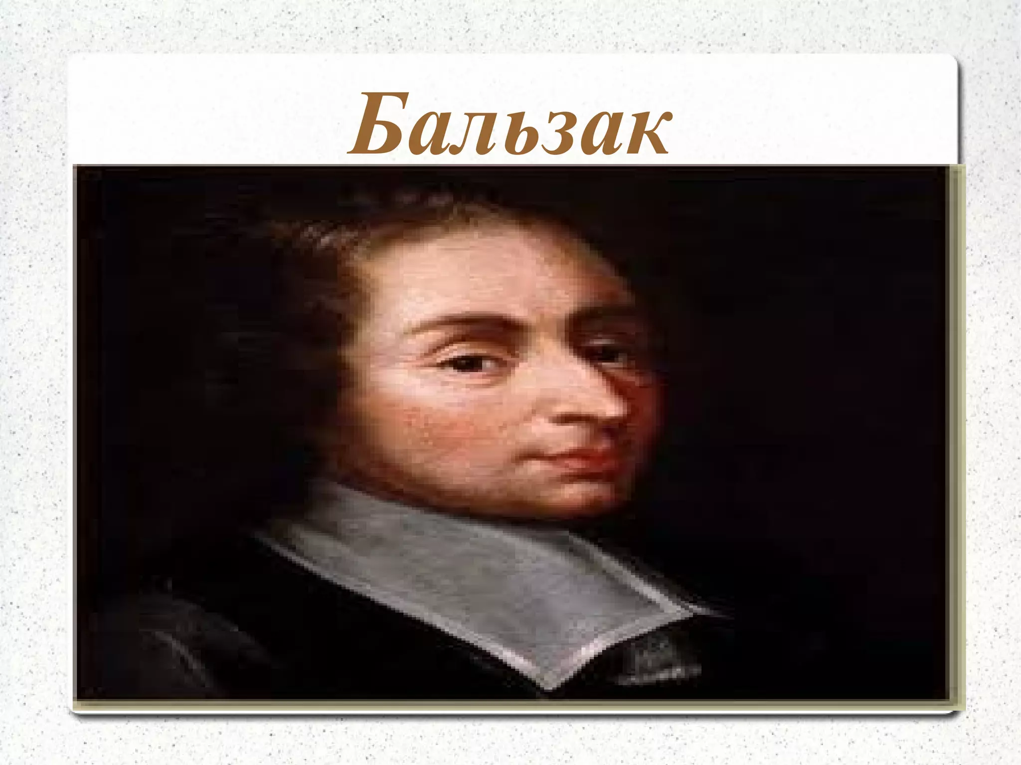 Монгол ардын дууны онцлог Монгол ардын богино дуу нь аялгууны зохиомж нь хэд хэдэн тухайлбараас бүтсэн,мөчлөг өгүүлбэртэй тодорхой айзам хэмжээтэй,урт барилтгүй байдаг. 