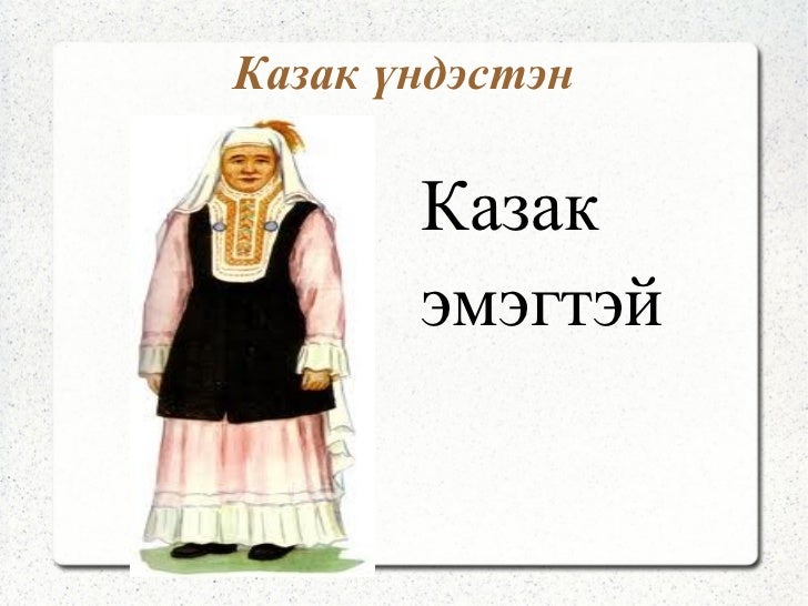 монгол ардын дуу